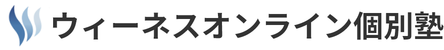 ウィーネスロゴ